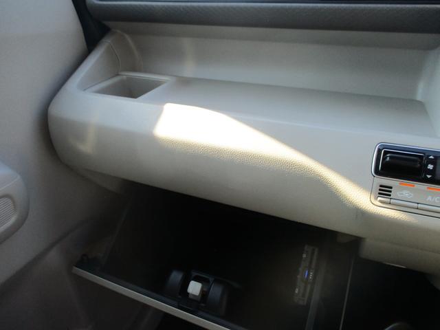 ワゴンR ハイブリッドFX ETC クリアランスソナー 衝突被害軽減システム オートライト キーレスエントリー アイドリングストップ 電動格納ミラー シートヒーター ベンチシート CVT 盗難防止システム ABS ESC CD(27枚目)