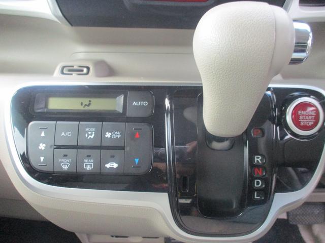 Ｎ－ＢＯＸ Ｇ・Ｌパッケージ　ＥＴＣ　バックカメラ　両側スライド・片側電動　ナビ　スマートキー　アイドリングストップ　電動格納ミラー　ベンチシート　ＣＶＴ　盗難防止システム　ＡＢＳ　ＥＳＣ　アルミホイール　衝突安全ボディ　エアコン（13枚目）