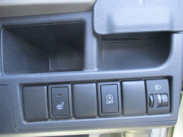 ワゴンＲ ＦＸリミテッド　４ＷＤ　ナビ　スマートキー　アイドリングストップ　電動格納ミラー　シートヒーター　ベンチシート　ＣＶＴ　盗難防止システム　ＡＢＳ　アルミホイール　衝突安全ボディ　エアコン　パワーステアリング（10枚目）