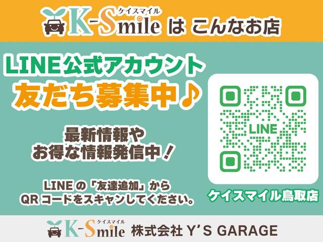 ムーヴ カスタム　Ｘ　ＶＳスマートセレクションＳＡ　ＥＴＣ　バックカメラ　ナビ　衝突被害軽減システム　オートライト　ＬＥＤヘッドランプ　スマートキー　アイドリングストップ　電動格納ミラー　ベンチシート　ＣＶＴ　盗難防止システム　ＡＢＳ　ＥＳＣ（53枚目）