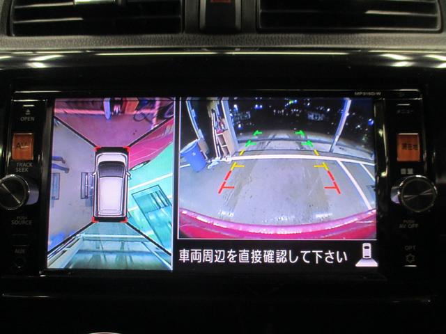 デイズ ハイウェイスター　Ｘ　ＥＴＣ　全周囲カメラ　ナビ　スマートキー　アイドリングストップ　電動格納ミラー　ベンチシート　ＣＶＴ　盗難防止システム　ＡＢＳ　アルミホイール　衝突安全ボディ　エアコン　パワーステアリング（8枚目）