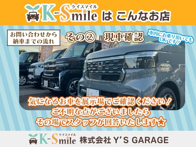 N-BOX G 両側スライドドア ナビ LEDヘッドランプ スマートキー アイドリングストップ 電動格納ミラー ベンチシート CVT 盗難防止システム ABS ESC 衝突安全ボディ エアコン パワーステアリング(77枚目)