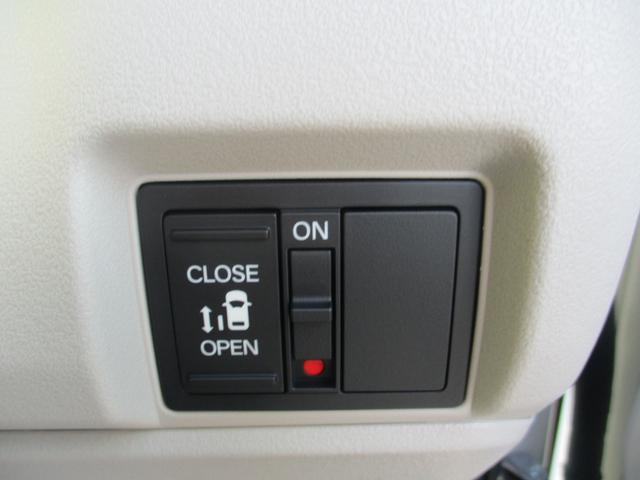 Ｎ－ＢＯＸ ベースグレード　４ＷＤ　バックカメラ　両側スライド・片側電動　クリアランスソナー　オートクルーズコントロール　衝突被害軽減システム　オートライト　ＬＥＤヘッドランプ　スマートキー　アイドリングストップ　電動格納ミラー（11枚目）