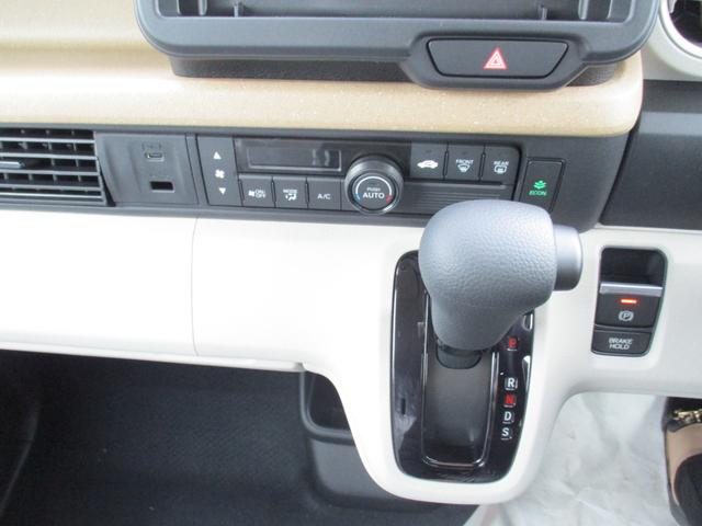 Ｎ－ＢＯＸ ベースグレード　バックカメラ　両側スライド・片側電動　クリアランスソナー　オートクルーズコントロール　衝突被害軽減システム　オートライト　ＬＥＤヘッドランプ　スマートキー　アイドリングストップ　電動格納ミラー　ＣＶＴ（8枚目）