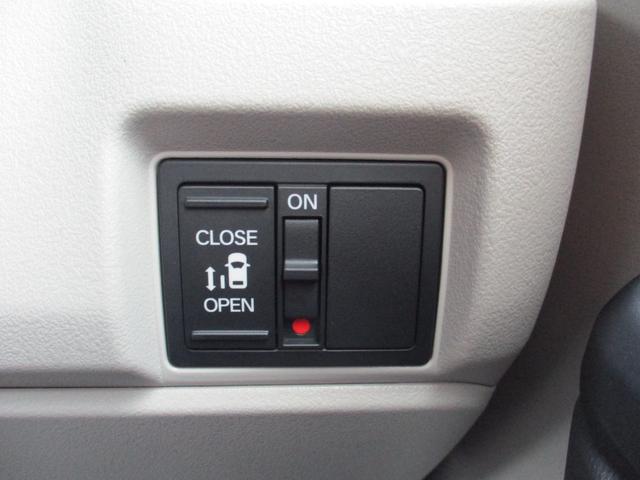 Ｎ－ＢＯＸ ベースグレード　バックカメラ　両側スライド・片側電動　クリアランスソナー　オートクルーズコントロール　衝突被害軽減システム　オートライト　ＬＥＤヘッドランプ　スマートキー　アイドリングストップ　電動格納ミラー　ＣＶＴ（10枚目）