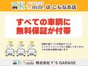 Ｇ　ＳＳパッケージ　ＥＴＣ　バックカメラ　両側スライド・片側電動　ＴＶ　オートライト　ＨＩＤ　スマートキー　アイドリングストップ　電動格納ミラー　シートヒーター　ベンチシート　ＣＶＴ　盗難防止システム　ＡＢＳ　ＥＳＣ（9枚目）