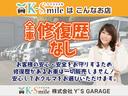 Ｘ　全周囲カメラ　両側スライド・片側電動　ナビ　クリアランスソナー　レーンアシスト　パークアシスト　衝突被害軽減システム　ＬＥＤヘッドランプ　スマートキー　アイドリングストップ　電動格納ミラー（43枚目）