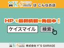 Ｘ　全周囲カメラ　両側スライド・片側電動　ナビ　クリアランスソナー　レーンアシスト　パークアシスト　衝突被害軽減システム　ＬＥＤヘッドランプ　スマートキー　アイドリングストップ　電動格納ミラー（80枚目）