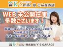 カスタムＸ　バックカメラ　両側電動スライドドア　ＴＶ　クリアランスソナー　レーンアシスト　衝突被害軽減システム　オートライト　ＬＥＤヘッドランプ　スマートキー　アイドリングストップ　電動格納ミラー　シートヒーター（46枚目）