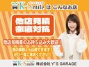 お車の販売以外にも、車検整備や自動車保険代理店業務も行っています!お気軽にご相談くださいませ!
