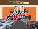 どんなお車でも、他店で査定ゼロと言われたお車でも一度査定をさせてください!高価買取を精一杯頑張らせて頂きます!!