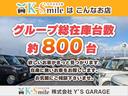 ベースグレード　バックカメラ　両側スライド・片側電動　クリアランスソナー　オートクルーズコントロール　レーンアシスト　衝突被害軽減システム　オートライト　ＬＥＤヘッドランプ　スマートキー　アイドリングストップ（46枚目）