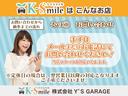 鳥取市の自動車販売店ケイスマイルです!オールメーカー在庫300台常時完備!お客様に合った車がきっと見つかります!