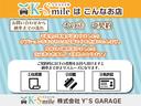 Ｆ　４ＷＤ　ＥＴＣ　キーレスエントリー　シートヒーター　ＡＴ　盗難防止システム　ＡＢＳ　ＥＳＣ　ＣＤ　ミュージックプレイヤー接続可　アルミホイール　衝突安全ボディ　エアコン　パワーステアリング（76枚目）