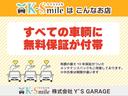 鳥取市の自動車販売店ケイスマイルです！オールメーカー在庫３００台常時完備！お客様に合った車がきっと見つかります！