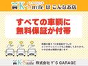 アクティバＧ　ＳＡＩＩ　ＥＴＣ　バックカメラ　衝突被害軽減システム　オートライト　ＬＥＤヘッドランプ　スマートキー　アイドリングストップ　電動格納ミラー　ベンチシート　ＣＶＴ　盗難防止システム　ＡＢＳ　ＥＳＣ　アルミホイール（53枚目）