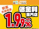 鳥取市の自動車販売店ケイスマイルです！オールメーカー在庫３００台常時完備！お客様に合った車がきっと見つかります！