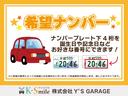 ケイスマイルの在庫車輌をご覧頂きありがとうございます！今週末は当店へお車を見に来ませんか？スタッフ一同心よりお待ちしております！