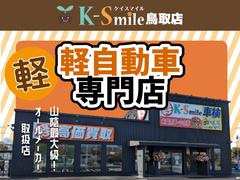 すぐにご来店頂けない場合や遠方にお住まいの方、車両状態の詳細が知りたい方はお気軽にご連絡下さい♪ 2