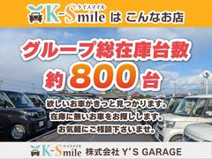 この度は当店のお車をご覧になっていただき、誠にありがとうございます。じっくり現車確認して頂けるよう、ご準備を致します！ 3