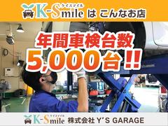 お車の販売以外にも、車検整備や自動車保険代理店業務も行っています！お気軽にご相談くださいませ！ 5