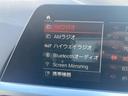 ３２０ｉ　Ｍスポーツ　コンフォートＰＫＧ　ＬＥＤヘッドライト　アクティブクルーズ　黒アルカンターラハーフレザー　純正ナビ／フルセグ／Ｂｌｕｅｔｏｏｔｈ／ＣＡＲＰＬＡＹ／全方位カメラ　ワイヤレス充電　シートヒーター／Ｐシート（52枚目）