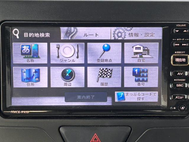 タント Ｌ　ＳＡ　・衝突軽減ブレーキ・社外ナビ・ＴＶ・バックモニター・キーレス・両側スライドドアサンシェード付き（15枚目）
