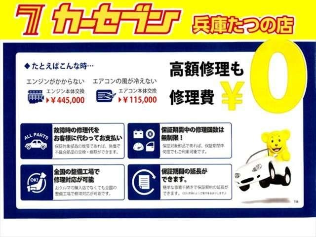 ミラ TXスペシャル ・5MT・LEDヘッドライト・純正オーディオ・ルーフ&ボンネット カーボン調ラッピング・社外13インチアルミホイール(45枚目)
