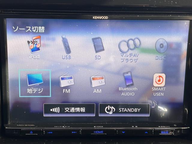 ソリオバンディット ハイブリッドＭＶ　・衝突軽減ブレーキ・８インチナビ・ＴＶフルセグ・Ｂｌｕｅｔｏｏｔｈ機能・ＥＴＣ車載器・ＬＥＤヘッドライト・左側電動スライドドア・スマートキー・シートヒーター（17枚目）