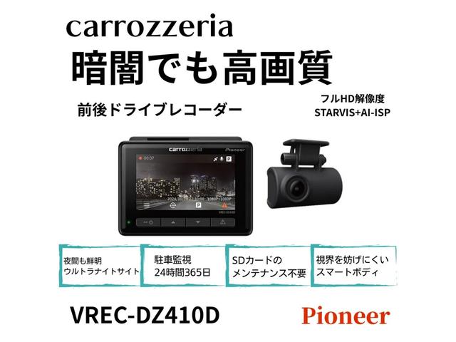 ソリオバンディット ハイブリッドＭＶ　・衝突軽減ブレーキ・８インチナビ・ＴＶフルセグ・Ｂｌｕｅｔｏｏｔｈ機能・ＥＴＣ車載器・ＬＥＤヘッドライト・左側電動スライドドア・スマートキー・シートヒーター（62枚目）