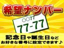 　・キーレス・タイミングチェーン（39枚目）