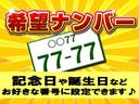 誕生日や記念日などお好きなナンバーに変更可能!(別途費用が掛かります)希望であれば記念ナンバーにも♪