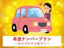 TXスペシャル ・5MT・LEDヘッドライト・純正オーディオ・ルーフ&ボンネット カーボン調ラッピング・社外13インチアルミホイール(48枚目)
