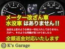 当店ではメーター改ざん車、冠水車、雹害車等は一切お取り扱いしておりません。