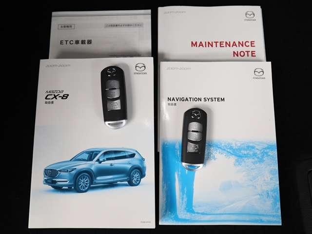 2.5 25T Lパッケージ 4WD マツダ認定中古車 サポカー 7人乗り3列シート サポカー 衝突被害軽減ブレーキ マツダコネクトメモリーナビ 360度カメラ BOSE スマートインETC LEDヘッドライト(20枚目)