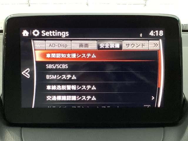 CX-3 1.5 15S アーバン ドレッサー マツダ認定中古車 スマートインETC 衝突被(4枚目)