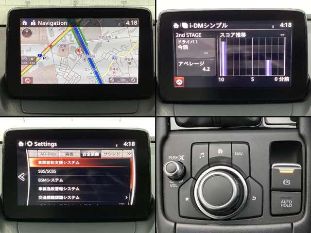CX-3 1.5 15S アーバン ドレッサー マツダ認定中古車 スマートインETC 衝突被(5枚目)