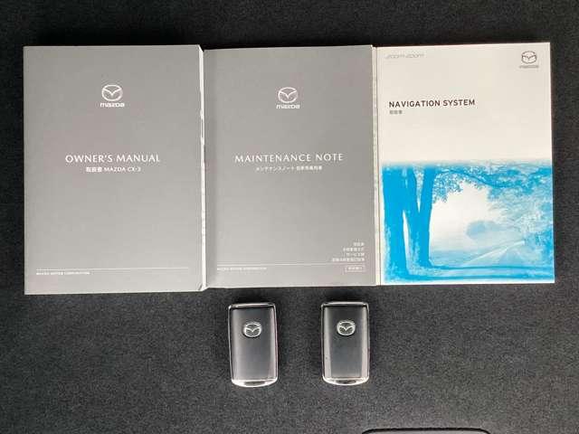 CX-3 1.5 15S アーバン ドレッサー マツダ認定中古車 スマートインETC 衝突被(20枚目)