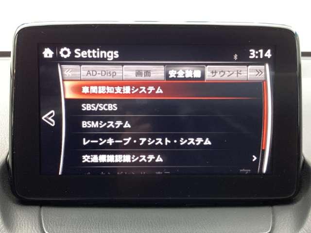 MAZDA2 1.5 15S プロアクティブ スマート エディション マツダ認定中古車 衝突被害軽減ブレーキ 36(4枚目)