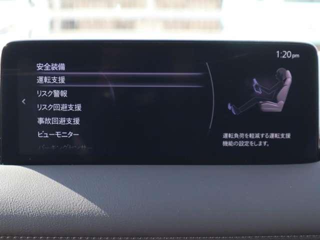 ＣＸ－５ ２．０　２０Ｓ　プロアクティブ　マツダ認定中古車　衝突被害軽減ブレーキ　ＥＴ（4枚目）