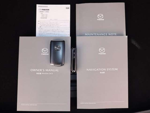 ＣＸ－５ ２．０　２０Ｓ　プロアクティブ　マツダ認定中古車　衝突被害軽減ブレーキ　ＥＴ（20枚目）