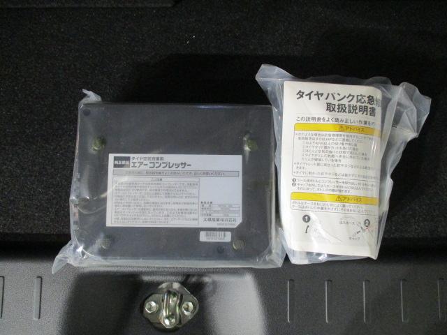 スタイルG SAII 2WD ナビ ETC キーフリー(61枚目)