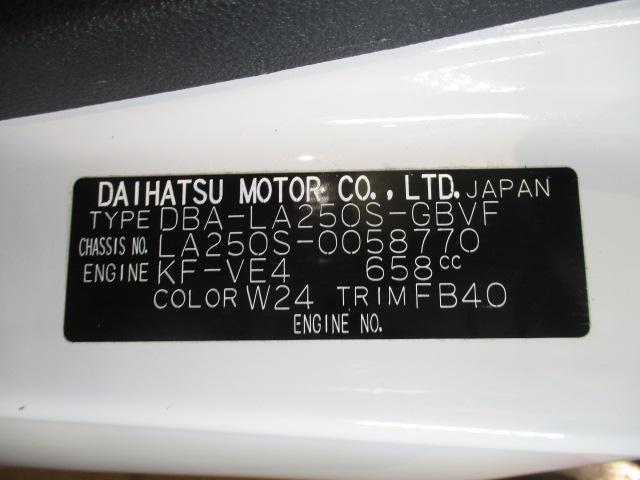 スタイルG SAII 2WD ナビ ETC キーフリー(69枚目)