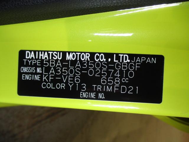 X SAIII 2WD エコアイドル スマートアシスト機能 CVT ABS キーレス LEDヘッドライト エコアイドル 電動格納式ミラー フルホイールキャップ(21枚目)
