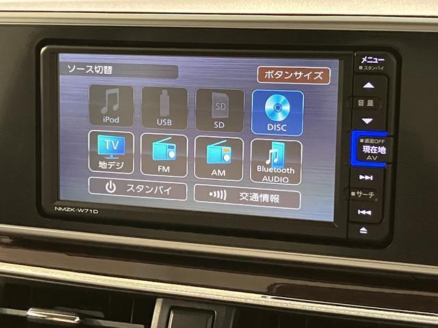 キャスト スタイルＧ　ＶＳ　ＳＡＩＩＩ／ナビ／パノラマカメラ／ＥＴＣ／　１年間走行距離無制限保証／走行１．１万キロ／ナビ／ＢＬＵＥＴＯＯＴＨ／ＵＳＢ／バックカメラ／パノラマカメラ／社外品ドライブレコーダー／ＥＴＣ／ＬＥＤヘッドライト／前席シートヒーター／スマートキー／（12枚目）