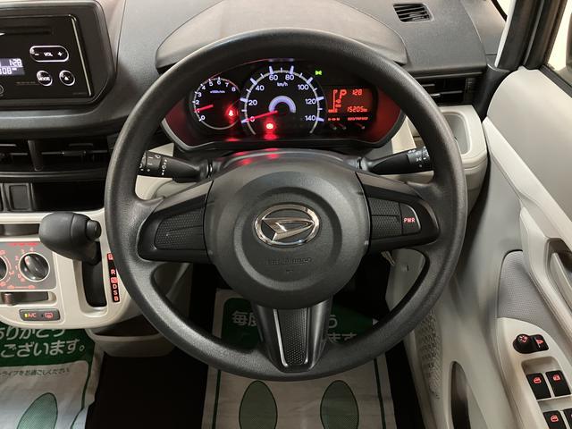 ムーヴ L SAIII/CDオーディオ/電格ミラー/キーレス/ 1年間走行距離無制限保証/CDオーディオ/走行1.5万キロ/電動格納式ドアミラー/サイドエアバッグ/キーレスエントリー/アイドリングストップオートハイビーム/衝突回避軽減ブレーキ/(8枚目)