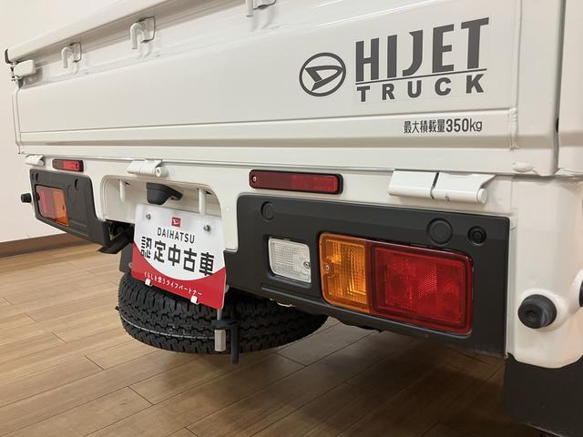 ハイゼットトラック スタンダード MT車/スマアシ/コーナーセンサー R.7年式//パワステ/コーナーセンサー/エアコン/衝突回避支援ブレーキ/車線逸脱抑制制御機能/ブレーキ制御付き誤発進抑制抑制機能/オートライト/(25枚目)