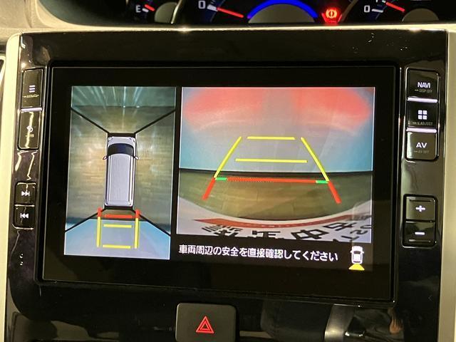 バックする際に後方だけではなく車を上から見たような映像をナビなどのモニターに映し出してくれますよ☆死角が消え安全にバックをして頂けるようになります☆バックが苦手な方にもオススメな装備です☆