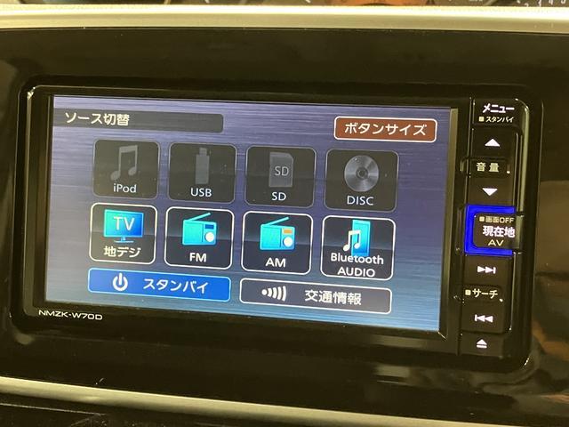 ムーヴキャンバス GブラックアクセントリミテッドSAIII/ナビ/パノラマ/ 1年間走行距離無制限保証/走行3.1万キロ/ナビ/BLUETOOTH/フルセグTV/USB/パノラマカメラ/バックカメラ/両側電動スライドドア/スマートキー/ETC/社外ドライブレコーダー/(12枚目)