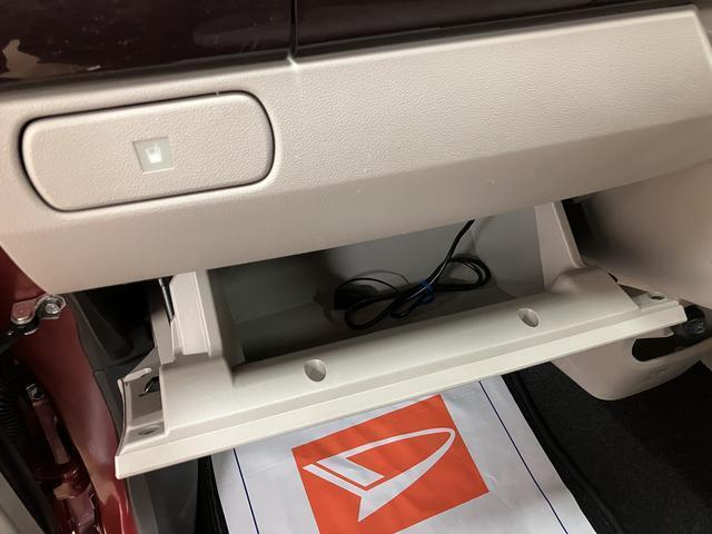 キャスト スタイルG ターボ SAII ナビ ターボエンジン 衝突被害軽減ブレーキスマートアシストII ナビ 前方録画ドラレコ ETC車載器 キーフリーシステム プッシュボタンスタート LEDヘッドライト オートエアコン アイドリングストップ機構(32枚目)